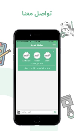 Efhes  افحص(圖5)-速報App