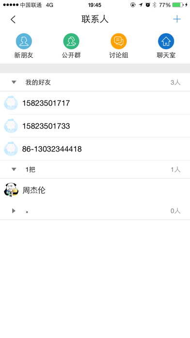 可乐精品课 screenshot 3