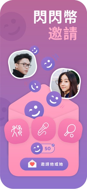 Chatspr(圖3)-速報App