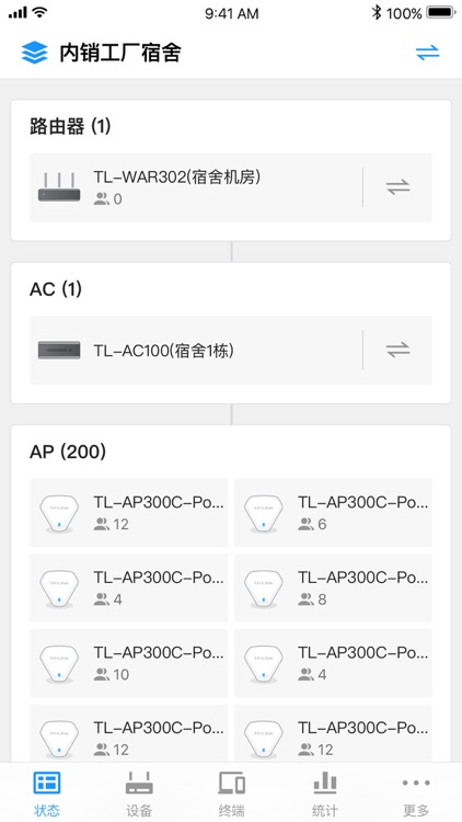 TP-LINK商云