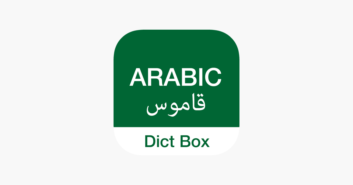 ‎Arabic Dictionary - Dict Box on the App Store