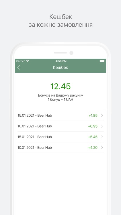 Beer Hub — доставка пива screenshot-8