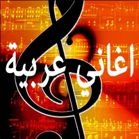 أغاني عربية قوية apk