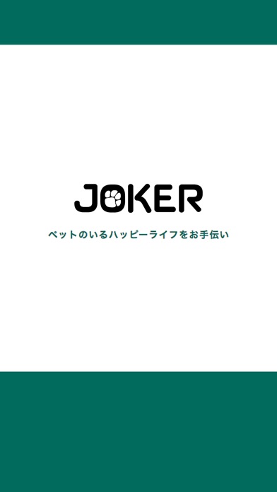 Petshop Joker ペットショップジョーカー Catchapp Iphoneアプリ Ipadアプリ検索