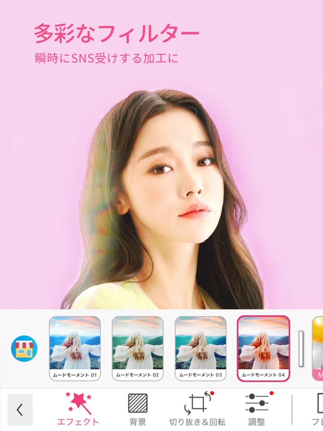 Youcam メイク 化粧なしで盛れるメイク ヘアカラー をapp Storeで