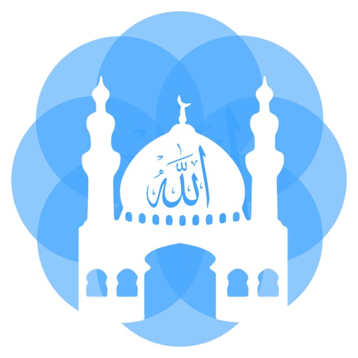 صلاتي الاذان قرآن) اذان) azan