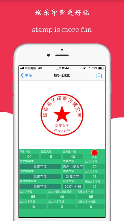 方块字-手机字体预览 screenshot-4