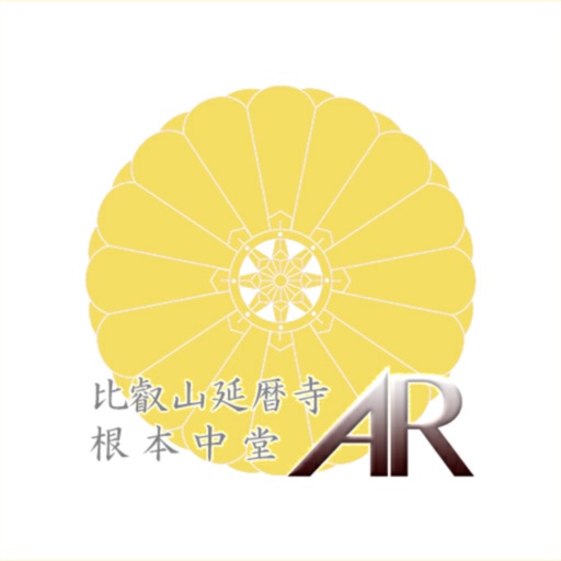 比叡山延暦寺根本中堂logo