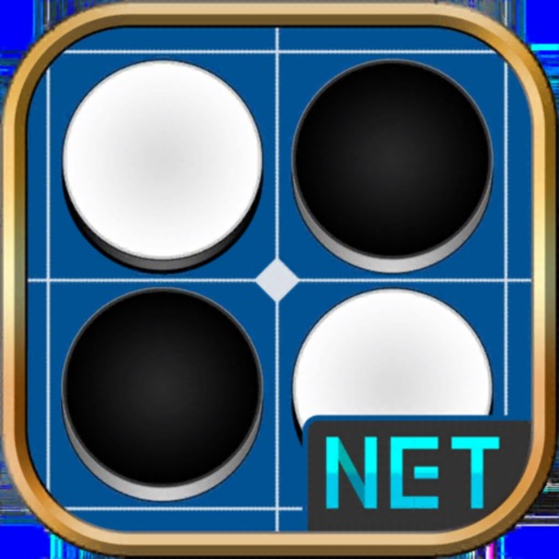 リバーシNET