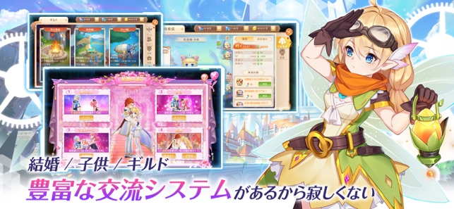 ラストエトワール 自由への軌跡 をapp Storeで