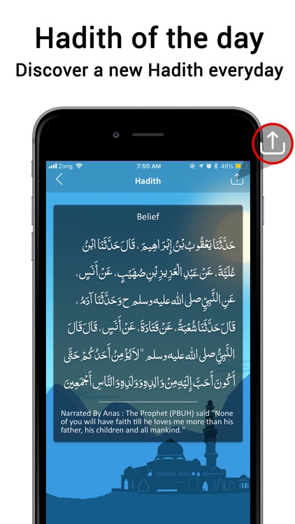 Qibla Lite - Qibla Directions screenshot-3
