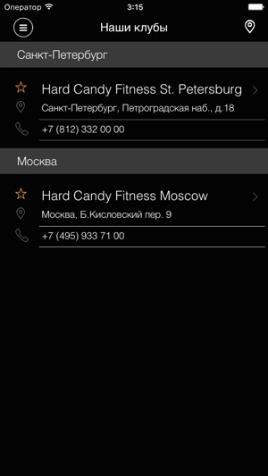 Hard Candy Fitness(圖2)-速報App