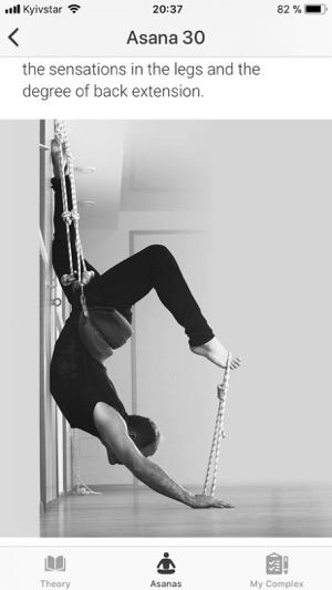 Yoga Patta: rope & wall asanas(圖4)-速報App