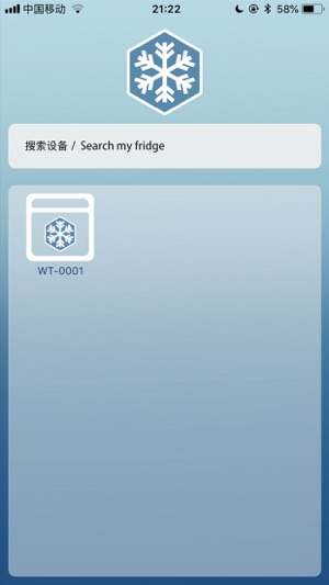 Smart car fridge(圖1)-速報App