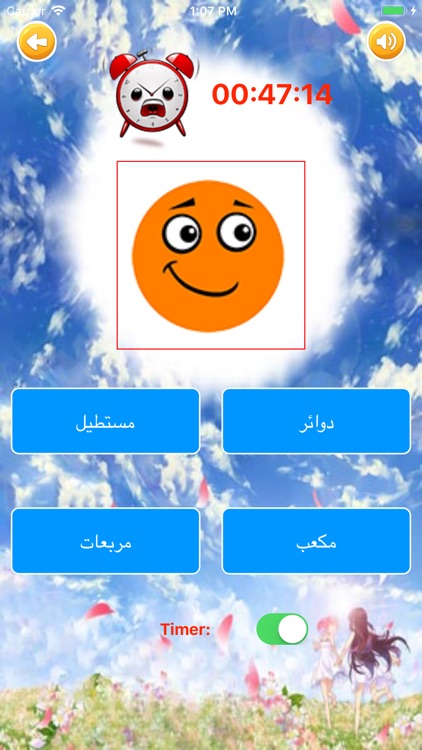 Learn Arabic Pro screenshot-5