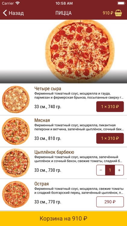 Only Pizza