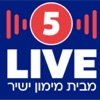 5 Live - Israel