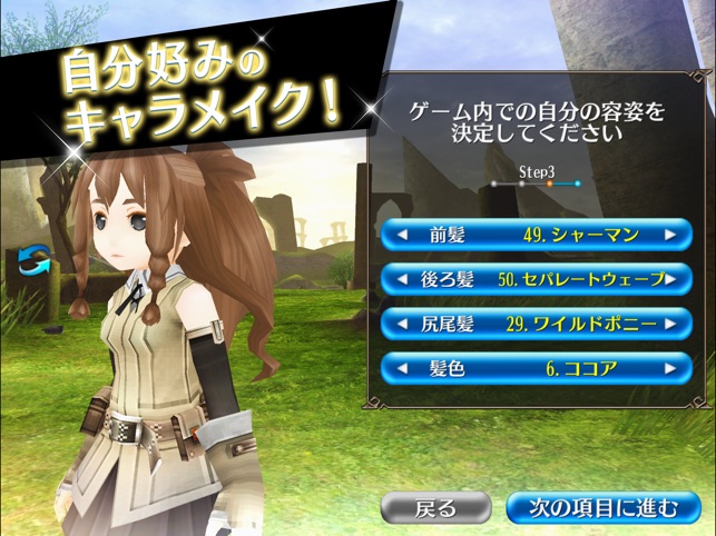 オンライン トー 終了 ラム サービス ファイナルファンタジーXIV 公式プロモーションサイト