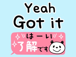 Sticker in English & Japanese
