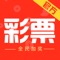 全民赢彩票,全国超过3000家认证的中国体育彩票/福利彩票投注站,提供竞彩足球、竞彩篮球、北京单场、双色球、大乐透、胜负彩、任选九、福彩3D、排列三、排列五、七星彩、七乐彩等彩种的线上预约买彩票服务,更提供全方位足球赛前、赛中、赛后数据解读、足球比分直播、足球资讯新闻、专家推荐、即时竞猜、比赛预测!