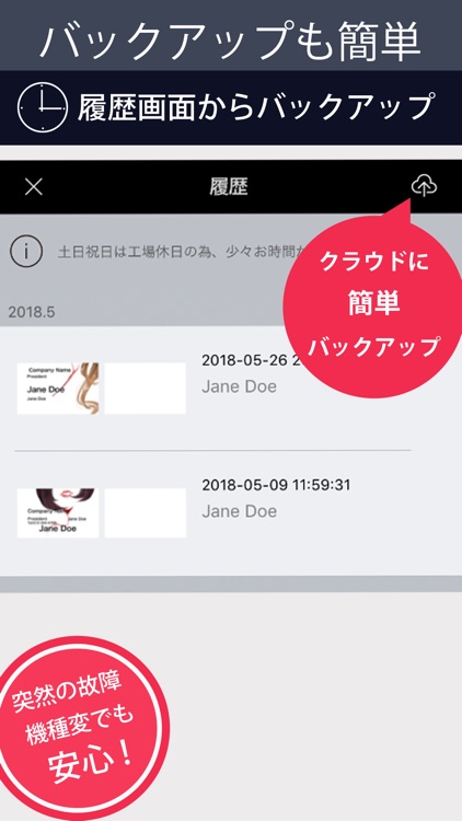 お洒落名刺作成-デコプチカード