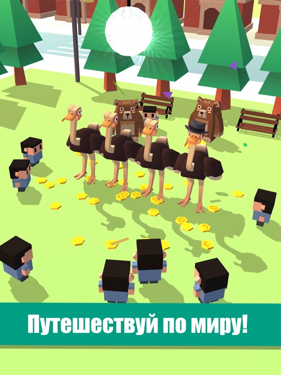 Скачать игру Танцующий страус