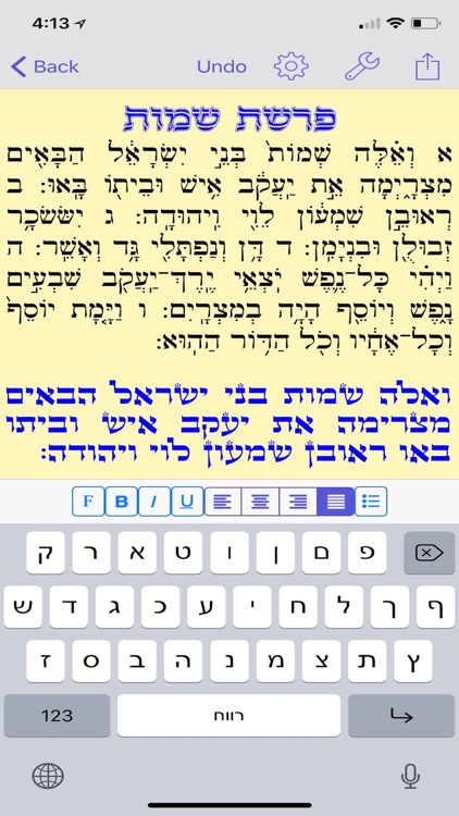 Hebrew Writer