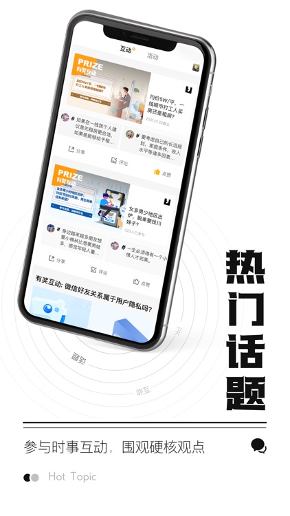 时代财经-专业财经新闻热点资讯 screenshot-3