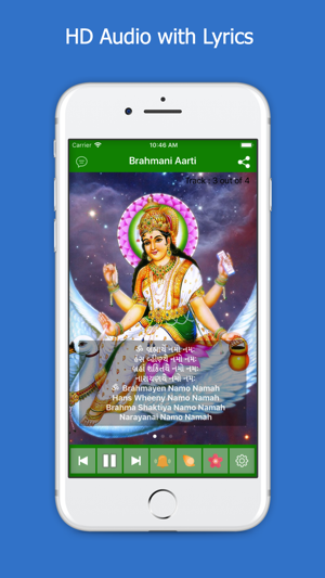 Brahmani Maa Aarti & HD Audio(圖2)-速報App