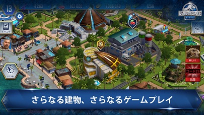 Jurassic World ザ ゲーム Iphoneアプリランキング