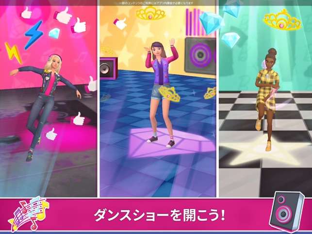 Barbie Dreamhouse Adventures をapp Storeで