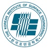 한국표면공학회