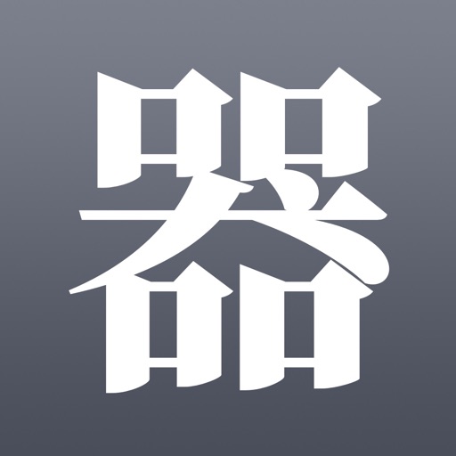 Counter: Neumorphism Counter Download