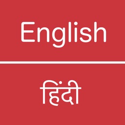 English - Hindi