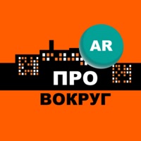 Провокруг AR на пк