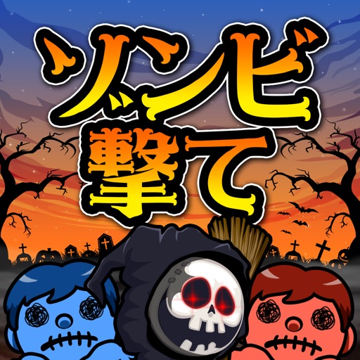 ShotZombieHalloween2 icon