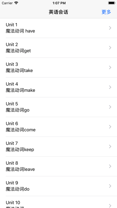 四级英语会话 学英语的得力助手 Apps 148apps