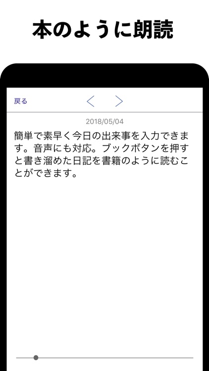 Simple Calendar & Diary