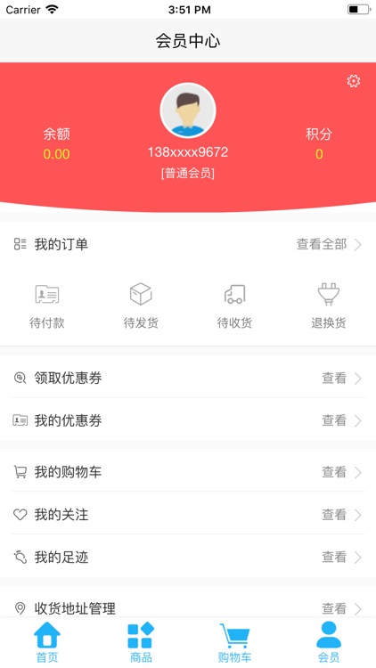 云汽通