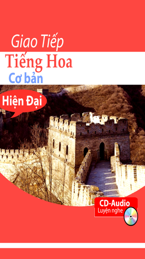 Tiếng Trung Giao Tiếp Mỗi Ngày(圖1)-速報App