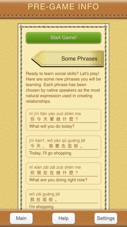 StudyChat Chinese