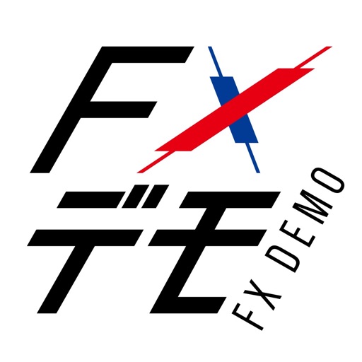 FXデモ-本格デモトレードとFX初心者講座で投資を体験できるアプリ