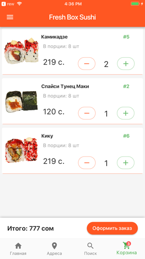 Fresh Box Sushi(圖5)-速報App