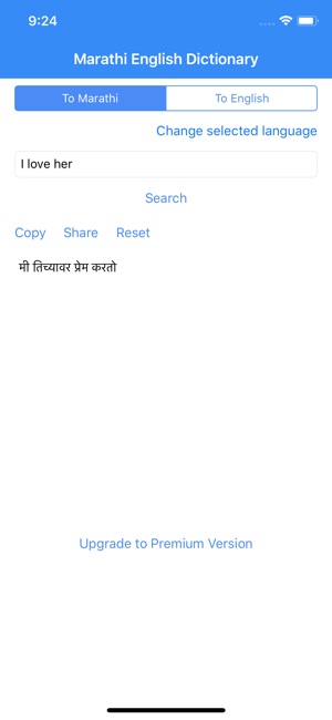 Marathi English Dictionary(圖3)-速報App