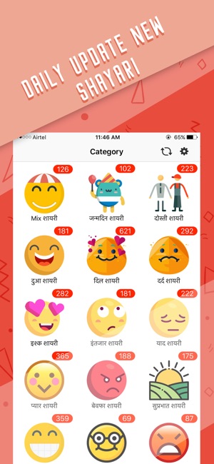 Best Shayari Message - 2018(圖1)-速報App