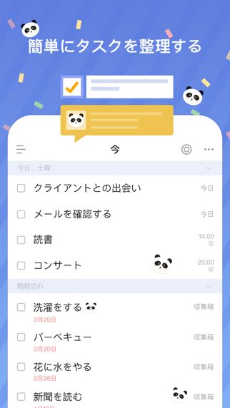 Ticktick Todoリスト 習慣 タスク管理 By Appest Limited Ios 日本 Searchman アプリマーケットデータ