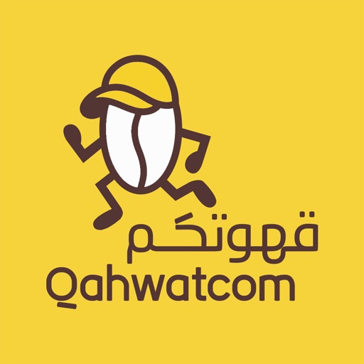 قهوتكم | Qahwatcom