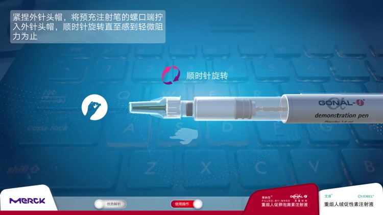 果纳芬AR screenshot-6