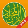 コーラン القرآن المجيد Ramadan