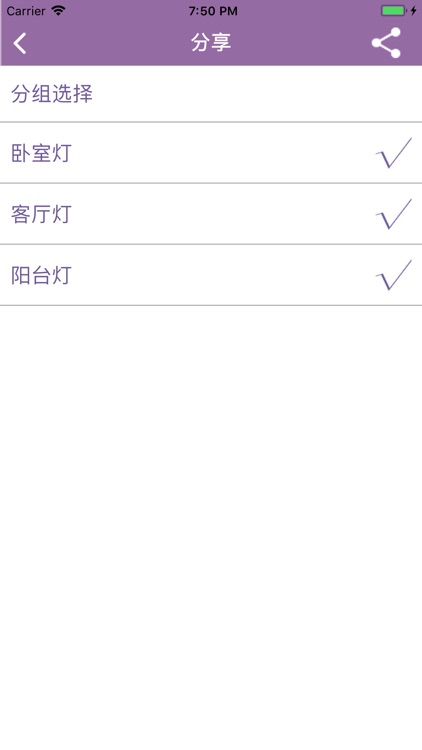 圣诞灯 screenshot-4